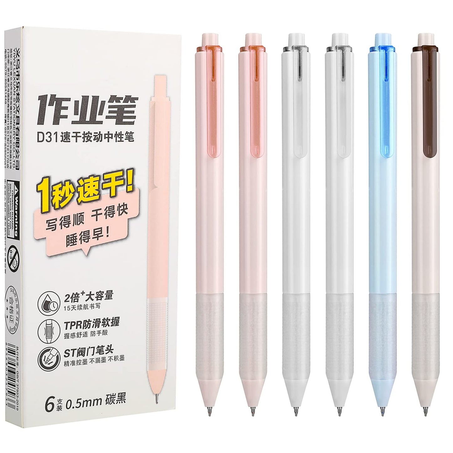 cobee Retractable Gel Ink Pen, 6 Pieces 0.5mm Fine Point Rollerball Pen Smooth Writing Pen with Soft Grip Aesthetic Ballpoint Pen Black Ink Gel Pen for School Office Gift Supplies